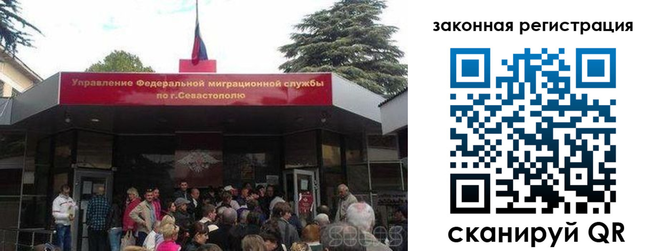 временная регистрация недорого в Майкопе