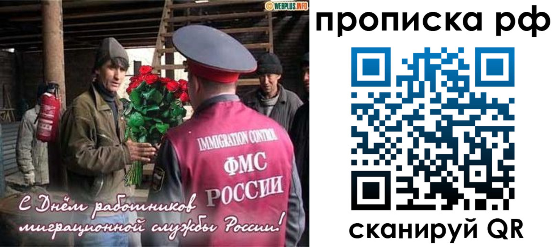 прописка в квартире в Майкопе