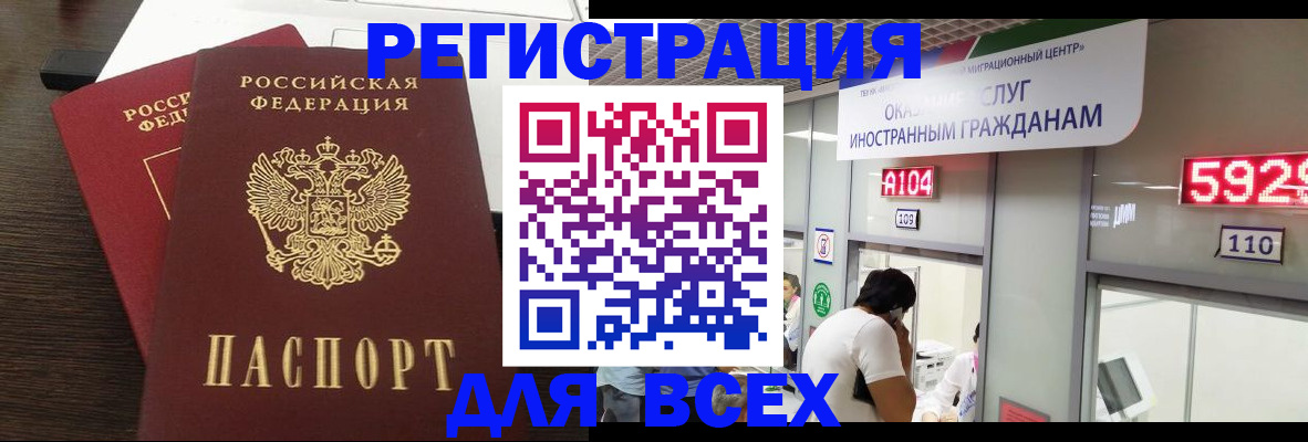 прописка от собственника в Майкопе