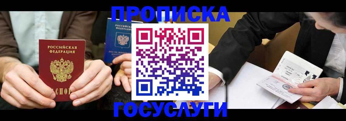 регистрация для дет. сада в Майкопе